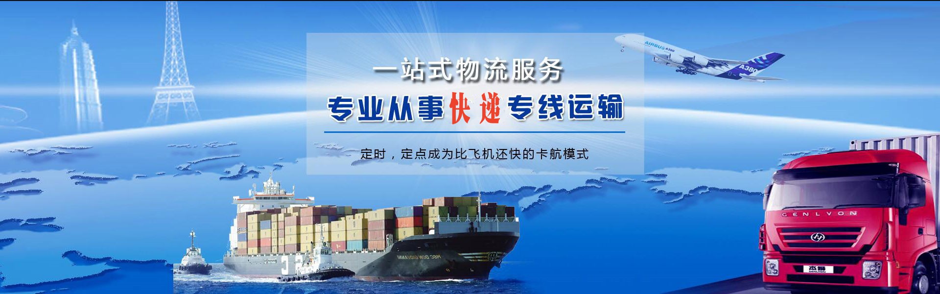 营口到太原物流公司-营口至太原物流专线-营口空运到太原-优时通物流有限公司